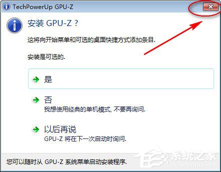GPU-Z(显卡检测工具) V2.26.0 绿色中文版