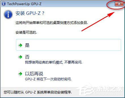 GPU-Z(显卡检测工具) V2.26.0 绿色中文版