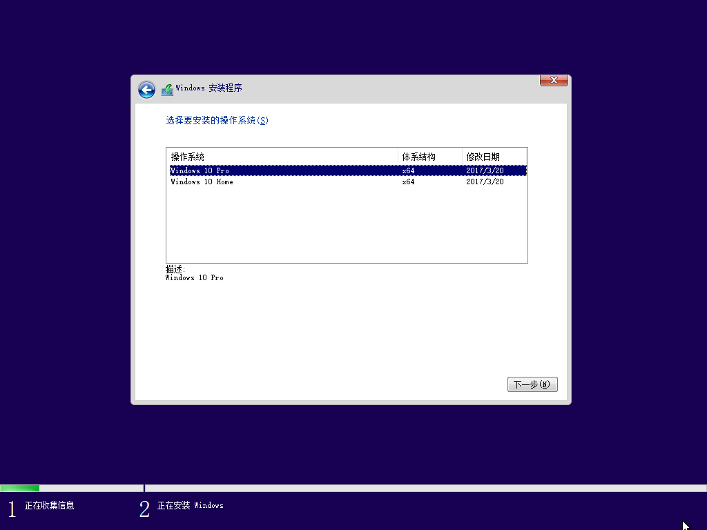 【MSDN系统】 Windows 8 64位 原版ISO镜像下载（64位）