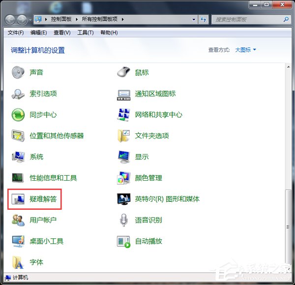 为什么U盘读不出来？Win7电脑无法识别设备如何解决？