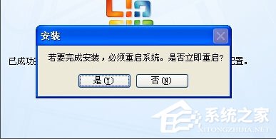 WinXP系统怎么添加Microsoft Office Document Image Writer？