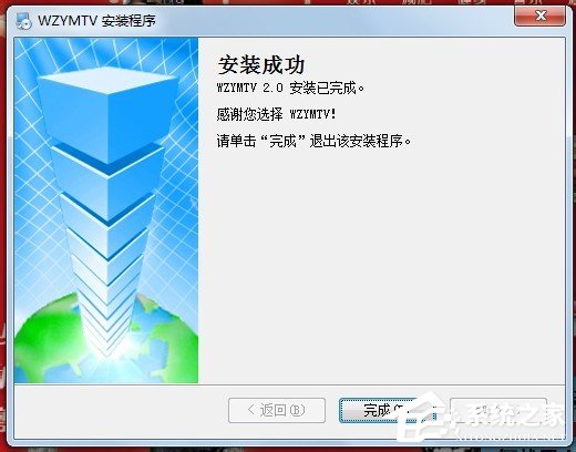 Win7系统安装跳舞毯的具体操作步骤