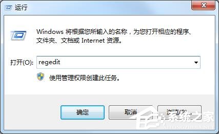 Win7系统收藏夹不能用不能创建收藏怎么办