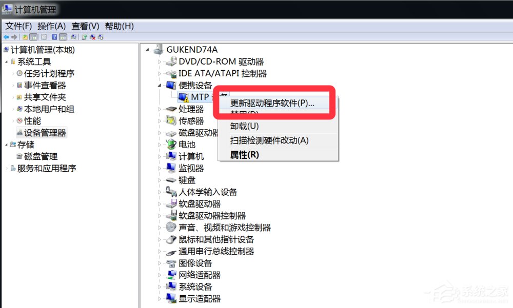 Win7系统提示欢迎使用找到新硬件向导怎么办