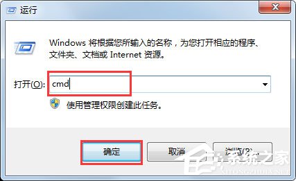 Win7系统如何解决telnet不是内部或外部命令？