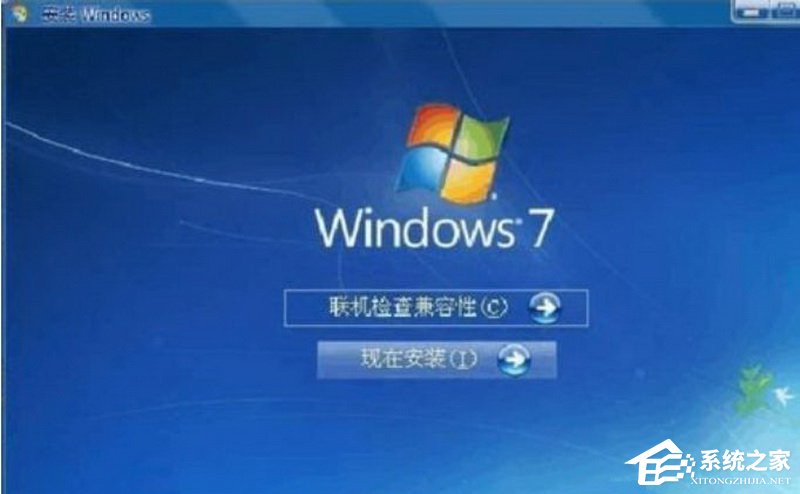 Win7系统libeay32.dll文件丢失的具体解决方法