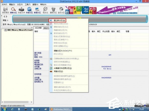 UEFI+GTP模式下使用GHO文件安装Win8系统的具体操作方法