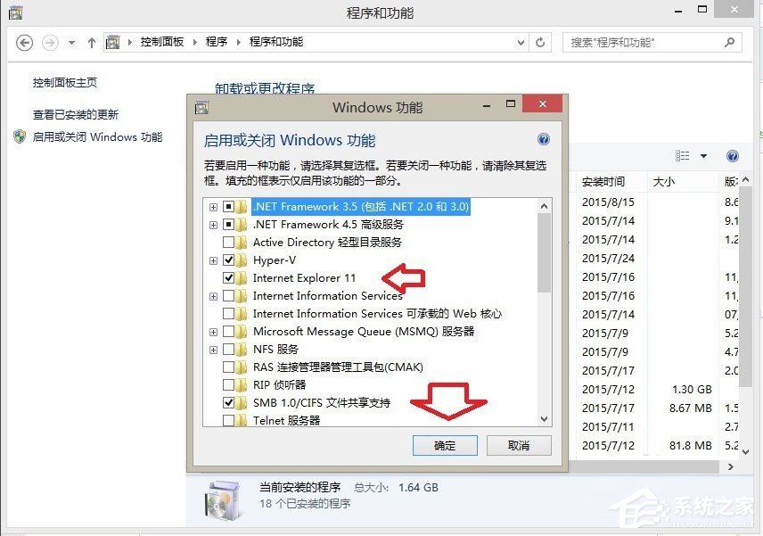 Win8系统IE浏览器提示没有注册类别怎么解决？