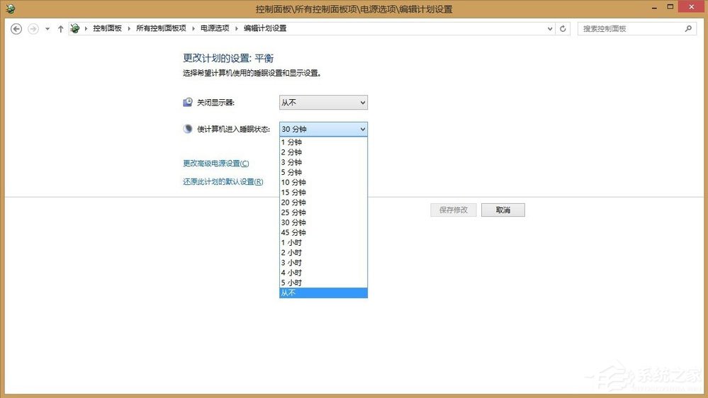 Win8系统Teamviewer提示“未就绪请检查您的连接”如何解决？