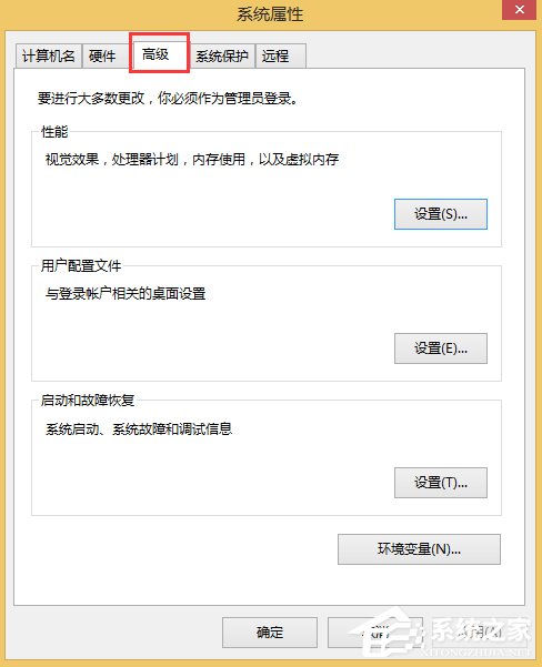 Win8.1系统MEMORY.DMP找不到怎么办？