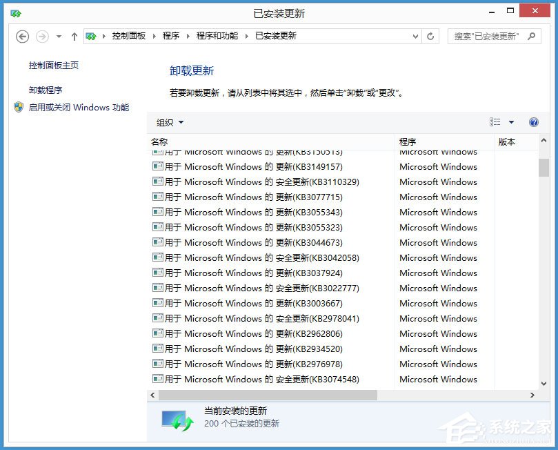 Win8系统如何取消任务栏的获取Windows10图标？