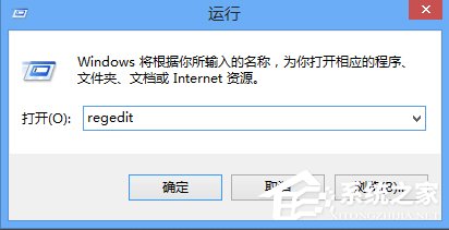 Win8如何打开注册表编辑器？