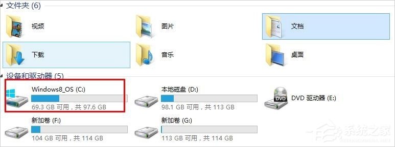 Win8系统xinput1 3.dll丢失怎么办？