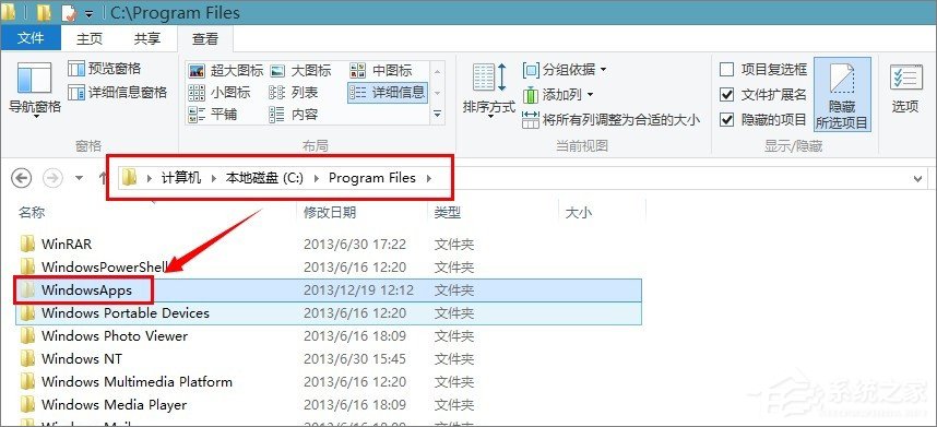 win8应用商店下载的软件保存在哪？