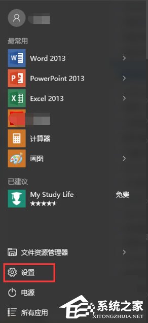 Win10电脑显存怎么看？Win10查看电脑显存的方法