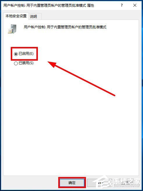 Win10打开文件提示没有与之关联的程序的解决方法