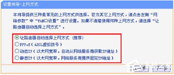 TP-Link TL-WR847N路由器设置好连不上网怎么办？