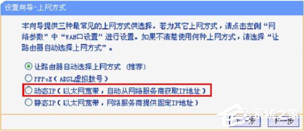 TP-Link TL-WR847N路由器设置好连不上网怎么办？