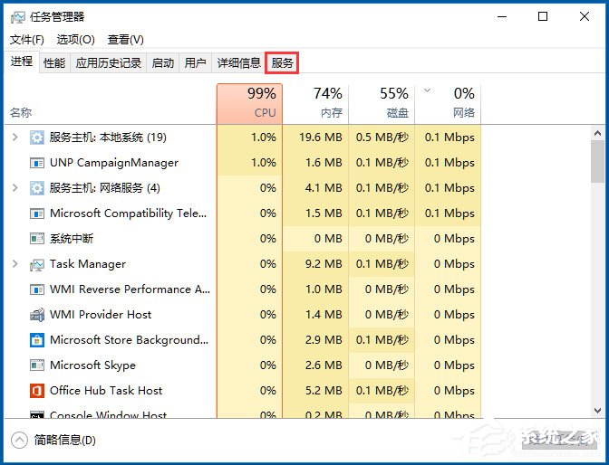 Win10如何打开系统服务？Win10打开系统服务的方法