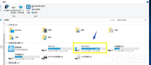 Win10系统IE提示主页设置已损坏修复方法