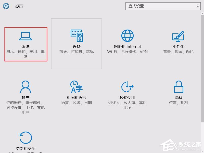 Win10自带浏览器字体出现模糊解决方法