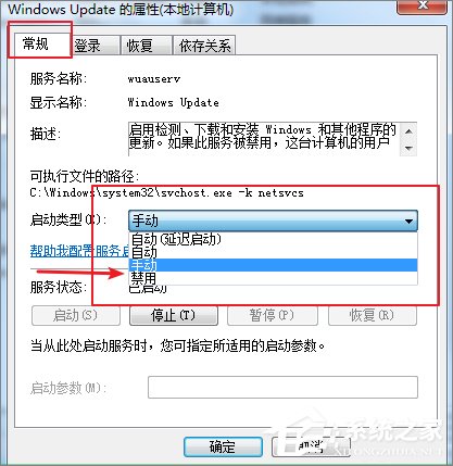 Epson打印机无法打印时怎么处理？