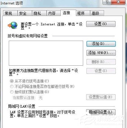 怎样在win7系统安装建立ADSL宽带连接