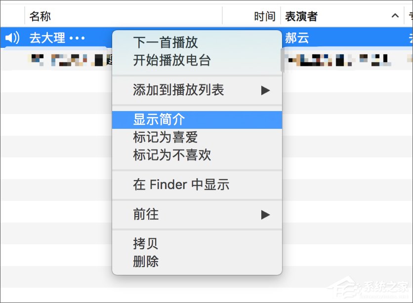 苹果手机怎么设置铃声？iPhone怎么用iTunes添加铃声？