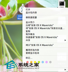  如何设置Mac OS X 10.9启动U盘
