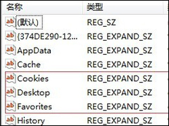 Win7修改注册表提示“引用了一个不可用的位置”怎么办