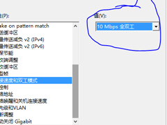 Win8.1提示以太网没有有效的ip配置怎么办？