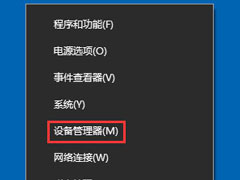 Win10怎么禁用光驱？Win10禁用光驱的方法